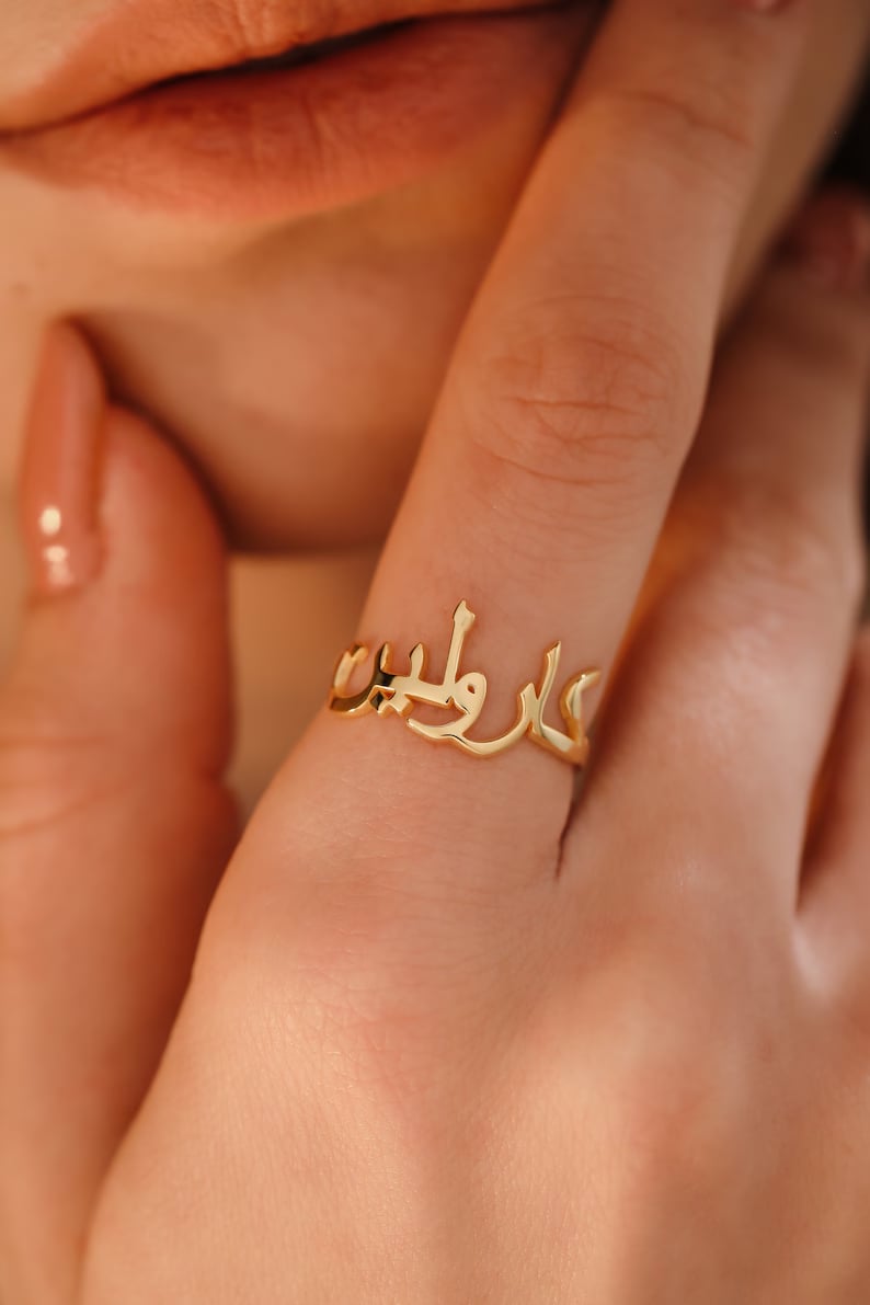 Arabic Name Ring