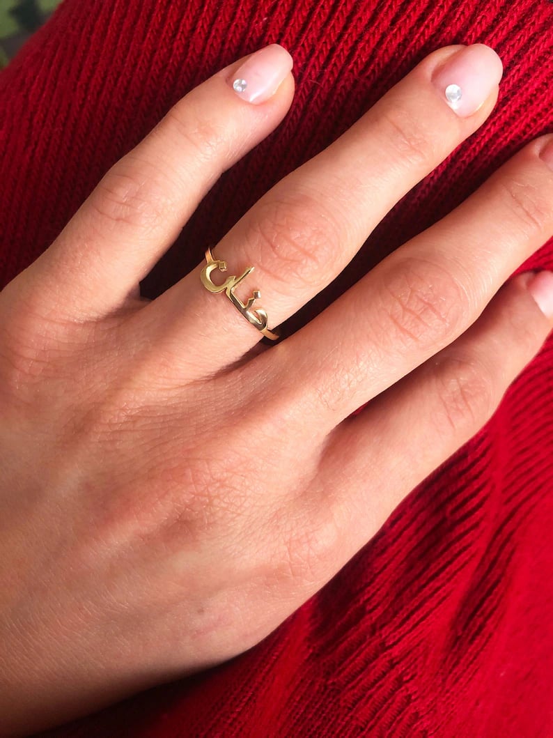 Arabic Name Ring