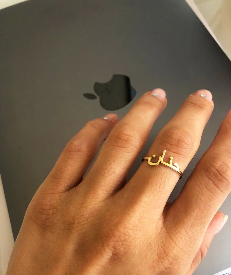 Arabic Name Ring