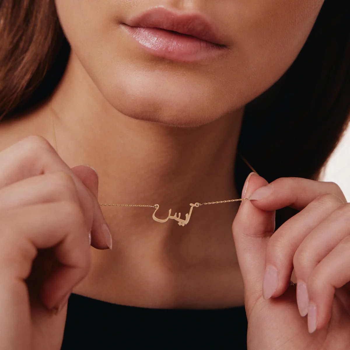 Top sales | Arabic Name Necklace
