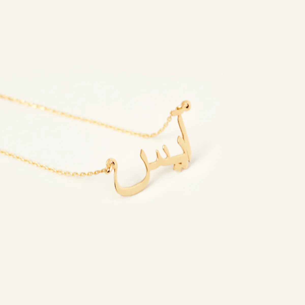 Top sales | Arabic Name Necklace